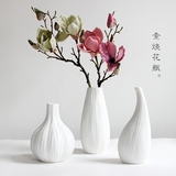 简约创意陶瓷花瓶软装饰白色客厅餐桌台面饰品摆件干花假花插花器