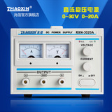 兆信品牌官方正品大电流20A 30V直流稳压可调指针表电源RXN3020A