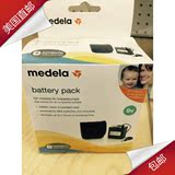 美国直邮美德乐Medela原裝电动吸奶器配件，全新外出电池盒9V