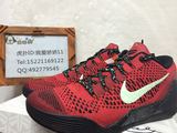 现货 Nike/耐克 Kobe IX Elite 科比9大红夜光 篮球鞋653456-601