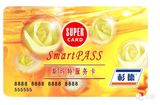 斯玛特卡500元/smart卡/黄色通用 超市购物卡（实体店现货）