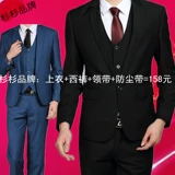 韩版修身男士西服套装公司西服套装团购公司工作服男士西服职业装