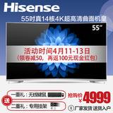 Hisense/海信 LED55EC760UC 55英寸4K超清曲面智能平板液晶电视