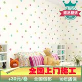 卡通活力彩色圆点儿童房壁纸 韩式简约无纺布 男女孩卧室环保墙纸