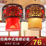 复古中式小吊灯圆形实木艺餐厅茶楼灯具喜庆羊皮过道走廊阳台吊灯