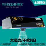 YINGZHI樱芝 YZ88油烟机中式吸油烟机顶吸式抽油烟机脱排特价
