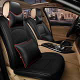 2015新款长安CS75专用汽车座套 四季通用皮质全包围真皮坐垫套