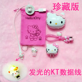 hello kitty 充电宝8000苹果三星原装通用可爱女生充电宝移动电源