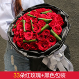 圣诞节情人节红玫瑰花同城鲜花速递全国北京深圳上海广州南京花店