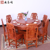 中式红木圆桌圆台实木餐桌椅饭桌一桌六椅组合仿古非洲花梨木家具