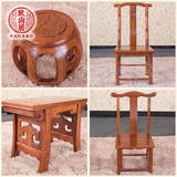 红木家具实木椅子非洲黄花梨木中式仿古靠背椅简约小官帽椅茶桌椅