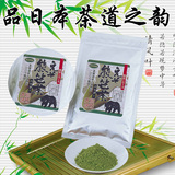 包邮日本进口代购北海道熊笹茶粉纯天然润肠解腻营养滋补养生茶包