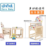 儿童餐椅多功能实木无漆组合式宝宝吃饭餐桌椅婴儿餐椅便携