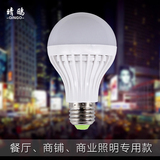 led灯泡照明e27螺口暖白光超亮工程家用商业照明球泡灯12瓦18W