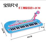 儿童电子琴小孩钢琴多功能益智早教玩具琴音乐器男女孩宝宝带电源