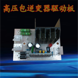 激光逆变器高压包驱动板 高压包线路板驱动控制板配件 静电发生器