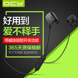 QCY 尤恩QY12 双耳跑步运动蓝牙耳机 4.1无线双耳耳塞式通用型