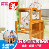宝宝安全椅楠竹便携儿童餐椅座椅餐桌椅实木婴儿多功能吃饭餐桌椅