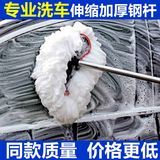 洗车刷子 长杆长柄伸缩软毛洗车拖把 水刷子专用汽车洗车工具