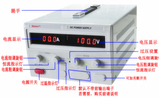 MP3001D迈盛牌直流电源300V/1A可调直流电源 0-300V/0-1A直流电源