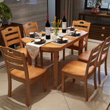 现代中式实木餐桌 可折叠圆桌伸缩1.2米小户型圆形餐桌椅组合6人