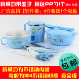 婴儿童餐具不锈钢碗练习筷勺子套装防摔防烫儿童隔热水杯婴儿筷子