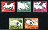 1960年 特40养猪特种邮票全套票 盖销票原胶上品 老纪特邮票