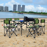 特价迈步者折叠桌椅组合七件套 户外野餐露营自驾游便携桌椅套装