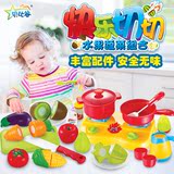 贝比谷儿童水果蔬菜切切乐切水果玩具 切切看过家家厨房玩具1-3岁