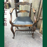 老上海西洋海派餐椅民国古典咖啡单椅新中式榆木工业风家具