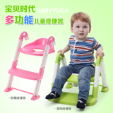 宝贝时代106 阶梯式辅助塑料坐便器 宝宝座便凳 婴幼儿马桶圈器