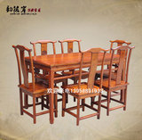 　实木榆木长方板面餐桌组合饭 明清古典饭桌 中式仿古家具特价