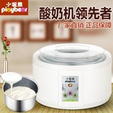 playbear/小玩熊FM-369自动制酸奶米酒机发酵迷你多功能厨房电器