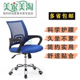 矮腰 可升降办公网椅弓形老板椅职员椅子网布广州市钢制脚电脑椅