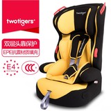 两只老虎 安全座椅 宝宝汽车用儿童安全座椅9个月-12岁3C认证正品