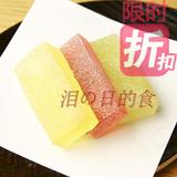 日本进口各式色彩与口味的寒天果冻青木光悦堂水果的诗物语糖15入