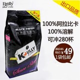 500g黑咖啡纯咖啡速溶粉无糖无奶 进口有机咖啡豆出口装喝出苗条