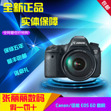 全新正品 Canon/佳能 6D套机（24-105mm）单反相机身 媲5D3 D810
