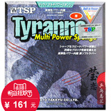 【莹恋】TSP大和 Tyranno Multi Power暴龙T-20622生胶套胶正品