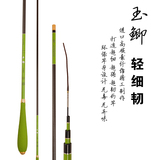 日本进口鱼竿鲫鱼竿5.4米4.8米超轻超细台钓竿极细4.5米鲫竿钓竿