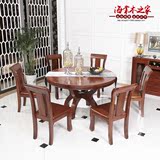 中式全海棠木实木餐桌圆桌大圆形餐桌椅子纯实木椅组合餐厅组合类