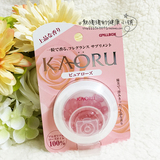 日本 KAORU 口服玫瑰精油胶囊 女士香体丸 吐气芳香 浅粉欧洲玫瑰