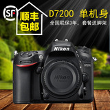 分期购Nikon/尼康D7200单机身 可配18-140，18-200等尼康套机镜头