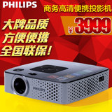 飞利浦PPX3515 LED微型投影仪 1080P高清迷你手持WIFI投影机