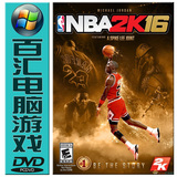 NBA2K16 PC中文版游戏光盘美国职业篮球2016 nab2k16包邮