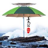 金威姜太公钓鱼伞2.2米万向防晒双层钓鱼伞折叠防紫外线万向防雨