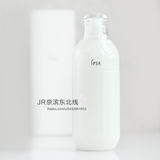 现货 日本专柜 IPSA茵芙莎 第八代自律循环美白保湿乳液 175ml