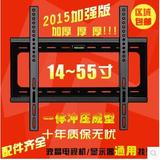 通用32-60寸平板电视液晶电视机架支架挂架 电视支架 挂架 促销