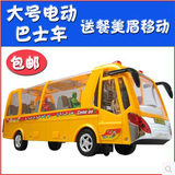 儿童玩具电动公交巴士汽车模型灯光音乐万向轮公交车旅游大巴车