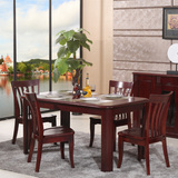 实木餐桌水曲柳餐桌椅组合简约小户型新中式1.3米1.4M1.5M长方形
